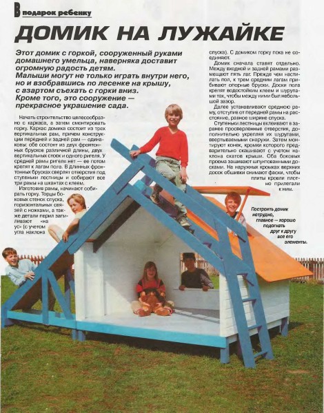 Haus für Kinder mit Rutsche