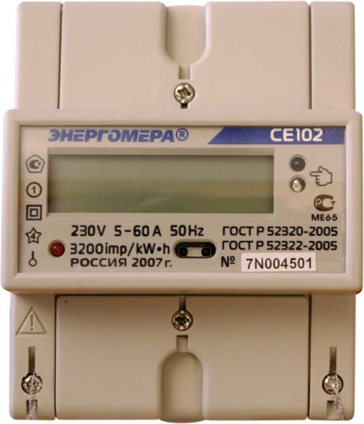Compteur électrique à deux tarifs Energomera CE 102