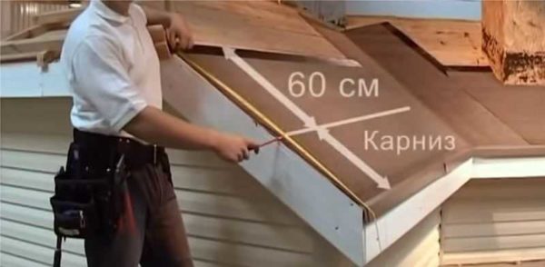כיצד לקבוע את רוחב השטיח לאורך הגג