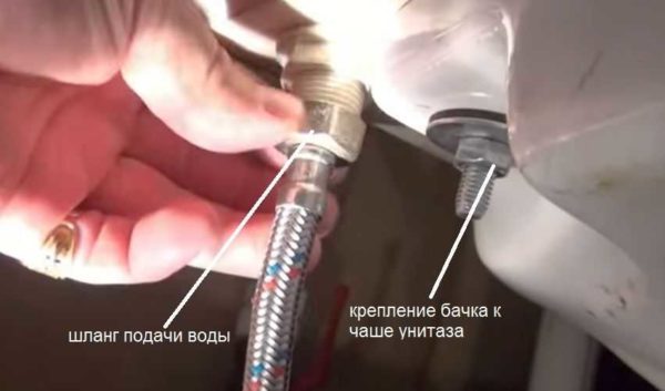 When the water inlet is located at the bottom, it is next to the fastening pins