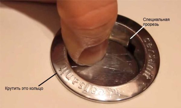 Comment retirer le couvercle d'un réservoir avec un bouton