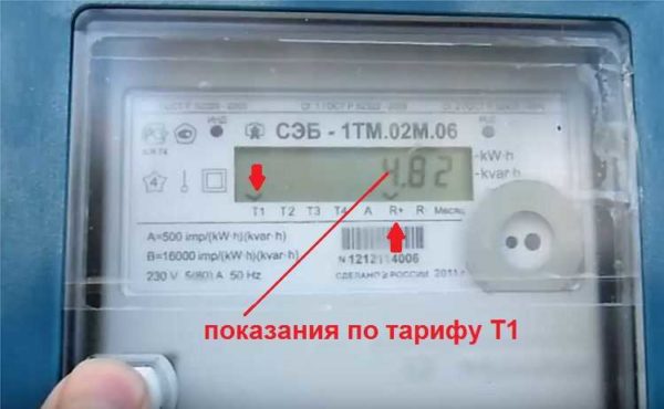 Cách lấy số đọc từ đồng hồ đo điện Mikron