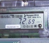 Пример за индикации на електронен брояч