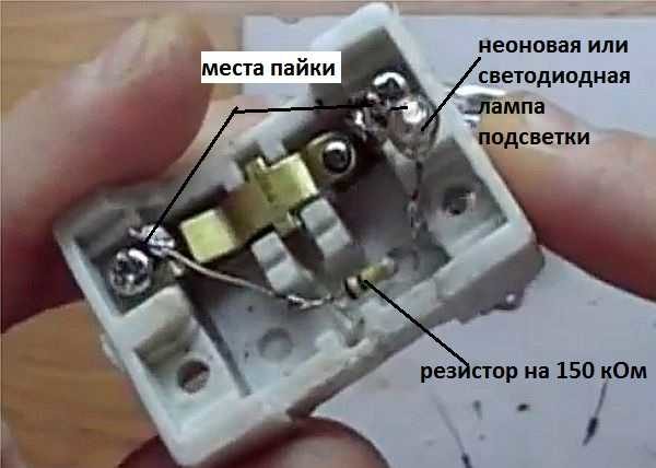 Bakgrundsbelysningen på strömbrytaren kan monteras så här