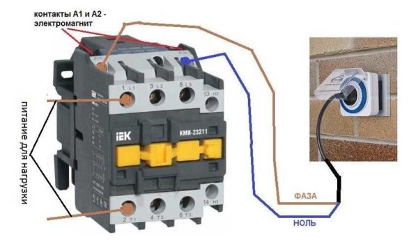 Conexión de un contactor con una bobina de 220 V