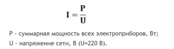De formule voor het berekenen van de stroom uit het totale vermogen