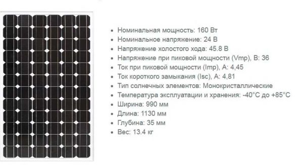 4V solpanel har 7 element