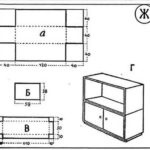 Друг модел нощно шкафче за изработка от картон или шперплат