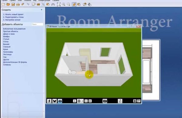 Room Arranger ir viegli izveidot interjera dizainu