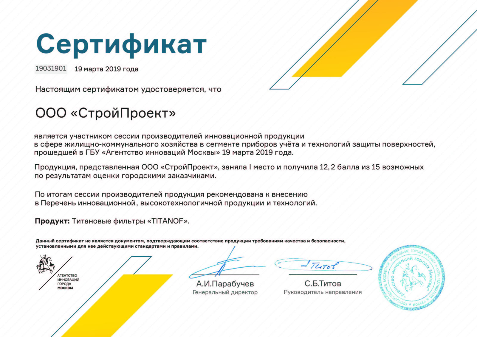 Certificat TITANOF